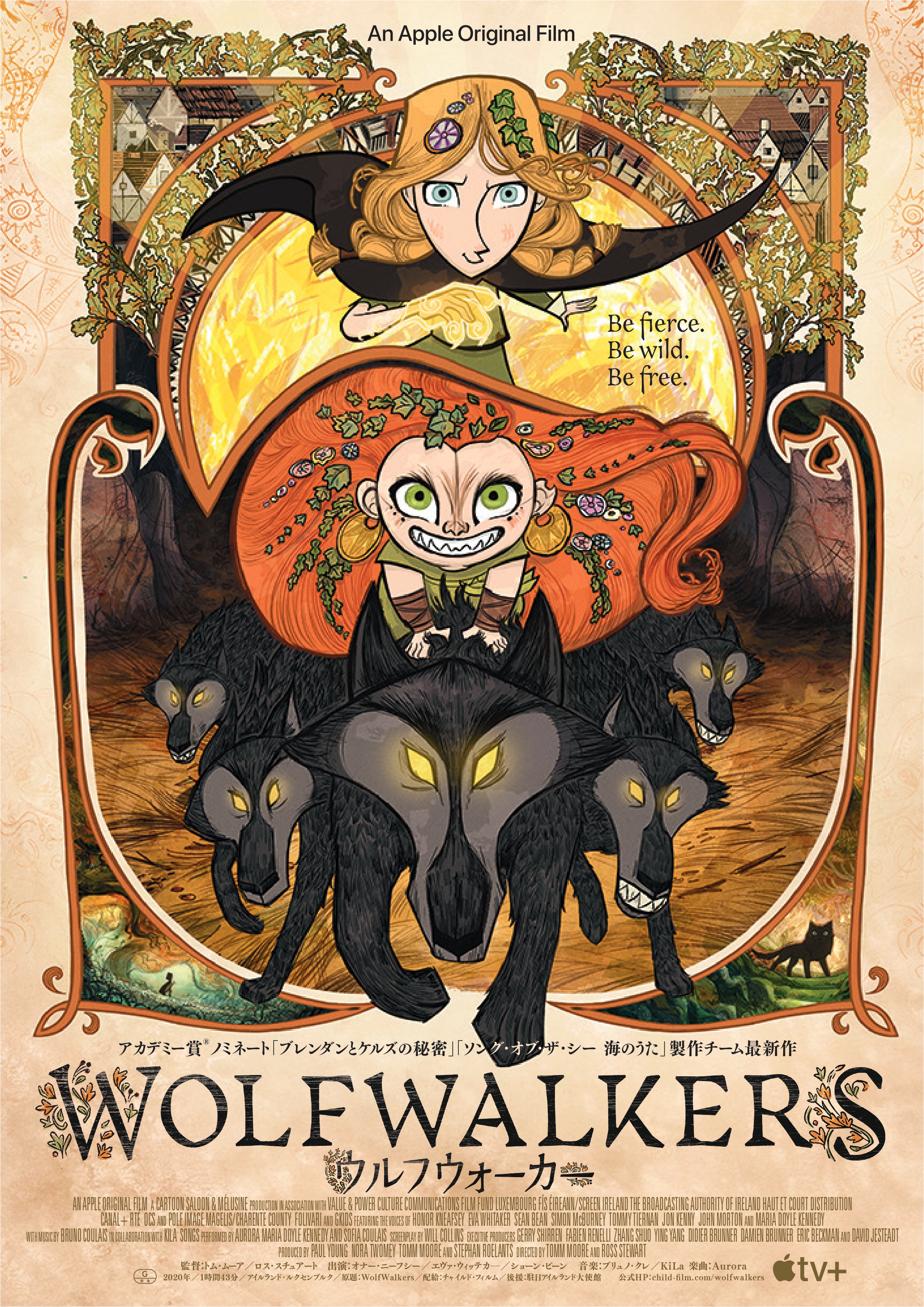 wolfwalkers