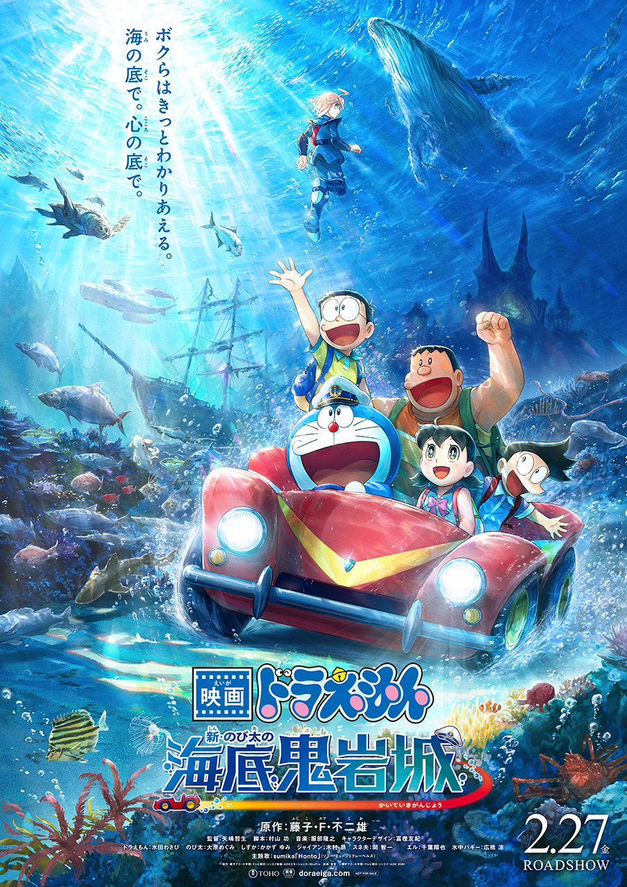 info kodomo – こども映画プラス